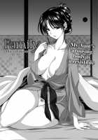 Family / 家族 [Mitarashi Kousei] [Original] Thumbnail Page 01