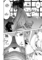 Family / 家族 [Mitarashi Kousei] [Original] Thumbnail Page 20