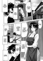 Family / 家族 [Mitarashi Kousei] [Original] Thumbnail Page 02