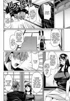 Wife Breast Temptation Ch. 1-7 / Tsuma Chichi Temptation Page 103 Preview