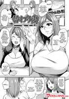 Wife Breast Temptation Ch. 1-7 / Tsuma Chichi Temptation Page 22 Preview