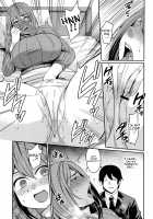 Wife Breast Temptation Ch. 1-7 / Tsuma Chichi Temptation Page 42 Preview