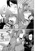 Wife Breast Temptation Ch. 1-7 / Tsuma Chichi Temptation Page 44 Preview