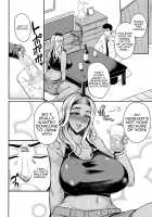 Wife Breast Temptation Ch. 1-7 / Tsuma Chichi Temptation Page 55 Preview