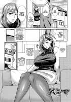 Wife Breast Temptation Ch. 1-7 / Tsuma Chichi Temptation Page 70 Preview