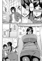 Wife Breast Temptation Ch. 1-7 / Tsuma Chichi Temptation Page 89 Preview