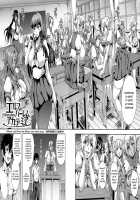 Elf Harem Story / Elf Harem Monogatari Page 88 Preview