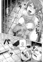 THE BODY SWAP WAND / いれかえのつえをてにいれた！ [Bekobeko] [Original] Thumbnail Page 79