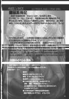 Angel's Back / Angel's back [Kutani] [Higurashi No Naku Koro Ni] Thumbnail Page 30