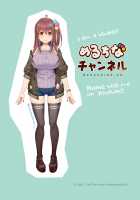 Low Resilience JK Big Sister Manami Won't Defy her S Younger Brother / 低反発JKお姉ちゃんマナミはSな弟に逆らえない [Nanase Meruchi] [Original] Thumbnail Page 31