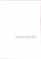 LOVE LOVE LAIKA [Kaduchi] [The Idolmaster] Thumbnail Page 24