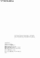 LOVE LOVE LAIKA [Kaduchi] [The Idolmaster] Thumbnail Page 03