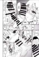 LOVE LOVE LAIKA [Kaduchi] [The Idolmaster] Thumbnail Page 07