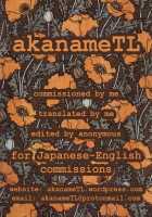 Kiken na Koukishin -Kouhen- / 危険な好奇心 -後編- [Rocket Monkey] [Original] Thumbnail Page 39