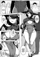 Kiken na Koukishin -Kouhen- / 危険な好奇心 -後編- [Rocket Monkey] [Original] Thumbnail Page 04