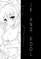 JK and Pool / JKとプール [Hotei Kazuha] [The Idolmaster] Thumbnail Page 02