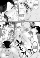 Thank you for the Mom. 2 / お母さんいただきます。2 [Andoryu] [Original] Thumbnail Page 28