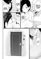 Thank you for the Mom. 2 / お母さんいただきます。2 [Andoryu] [Original] Thumbnail Page 66