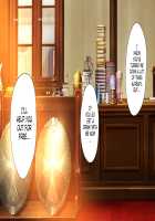 Isekai YariCir 2 -Oyako no Chin Ochi Hen- / 異世界ヤリサー2 ～母娘のチン堕ち編～ [Sanrokumaru] [Original] Thumbnail Page 189