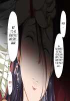 Isekai YariCir 2 -Oyako no Chin Ochi Hen- / 異世界ヤリサー2 ～母娘のチン堕ち編～ [Sanrokumaru] [Original] Thumbnail Page 210