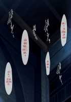 Isekai YariCir 2 -Oyako no Chin Ochi Hen- / 異世界ヤリサー2 ～母娘のチン堕ち編～ [Sanrokumaru] [Original] Thumbnail Page 241