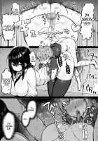 Toi, Seitsuu Mae no Namaikina Kuso Gaki oo Manko Zuke ni Shitara Dou Naruka Kotae Yo. [doskoinpo] [Original] Thumbnail Page 24