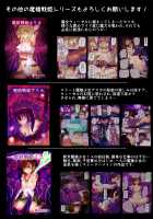 Masou Senki Mirai ~Masou Shoujo ni Naritai Otoko no Ko no Zenritsusen Machuu Choukyou shita Kekka~ [Original] Thumbnail Page 51