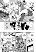 Cospet Ch. 1-4 / コスペット 第1-4話 [Otono Natsu] [Original] Thumbnail Page 37