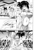 Cospet Ch. 1-4 / コスペット 第1-4話 [Otono Natsu] [Original] Thumbnail Page 79