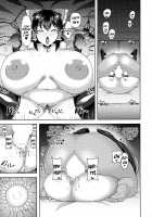 Fuwatoro Reimu / ふわとろ霊夢 [Hamaburicchi] [Touhou Project] Thumbnail Page 18