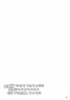 When Rikka Teases Makopi’s Sprung Dick, It Just Keeps Coming / まこぴーに生えてたちんぽは六花にいじめられると何度でも射精しちゃうの [Yameta Takashi] [Dokidoki Precure] Thumbnail Page 22