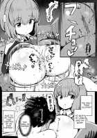 Gimai Riria / 偽妹リリア [doskoinpo] [Original] Thumbnail Page 16