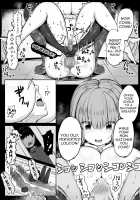 Gimai Riria / 偽妹リリア [doskoinpo] [Original] Thumbnail Page 23