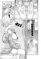 Komeiji Satori no Inyoku Rakuen / 古明地さとりの淫欲楽園 Page 2 Preview