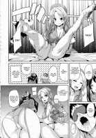 If It's For Medical Use, Then It's Okay! / 医療用なら大丈夫！ Page 6 Preview