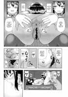 Shameimaru Aya no Inyoku Rakuen / 射命丸文の淫欲楽園 [Hamaburicchi] [Touhou Project] Thumbnail Page 13