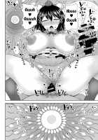 Shameimaru Aya no Inyoku Rakuen / 射命丸文の淫欲楽園 [Hamaburicchi] [Touhou Project] Thumbnail Page 19