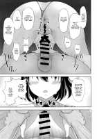 Shameimaru Aya no Inyoku Rakuen / 射命丸文の淫欲楽園 [Hamaburicchi] [Touhou Project] Thumbnail Page 08