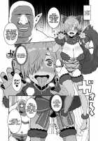 Mash's Bridal Training 2 / マシュの花嫁修業 2 [Nekoi Mie] [Fate] Thumbnail Page 18