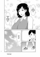 Sex Education Mama / 性教育ママ [Saitou Renji] [Original] Thumbnail Page 42