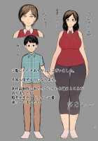 Sex Education Mama / 性教育ママ [Saitou Renji] [Original] Thumbnail Page 43