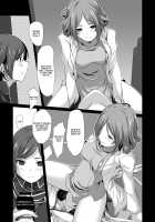 Ecstasy Face Nicaea / イキ顔動画ニカイア [Tamo] [Devil Survivor 2] Thumbnail Page 11