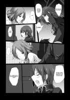 Ecstasy Face Nicaea / イキ顔動画ニカイア [Tamo] [Devil Survivor 2] Thumbnail Page 17