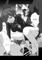 Ecstasy Face Nicaea / イキ顔動画ニカイア [Tamo] [Devil Survivor 2] Thumbnail Page 18