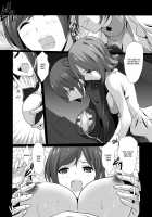 Ecstasy Face Nicaea / イキ顔動画ニカイア [Tamo] [Devil Survivor 2] Thumbnail Page 19