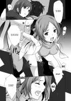 Ecstasy Face Nicaea / イキ顔動画ニカイア [Tamo] [Devil Survivor 2] Thumbnail Page 21