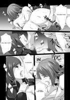 Ecstasy Face Nicaea / イキ顔動画ニカイア [Tamo] [Devil Survivor 2] Thumbnail Page 28