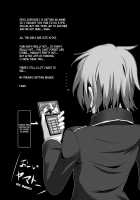 Ecstasy Face Nicaea / イキ顔動画ニカイア [Tamo] [Devil Survivor 2] Thumbnail Page 31