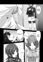 Ecstasy Face Nicaea / イキ顔動画ニカイア [Tamo] [Devil Survivor 2] Thumbnail Page 08