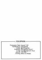 Kuroshiri / くろしり [Kuon] [Kantai Collection] Thumbnail Page 21